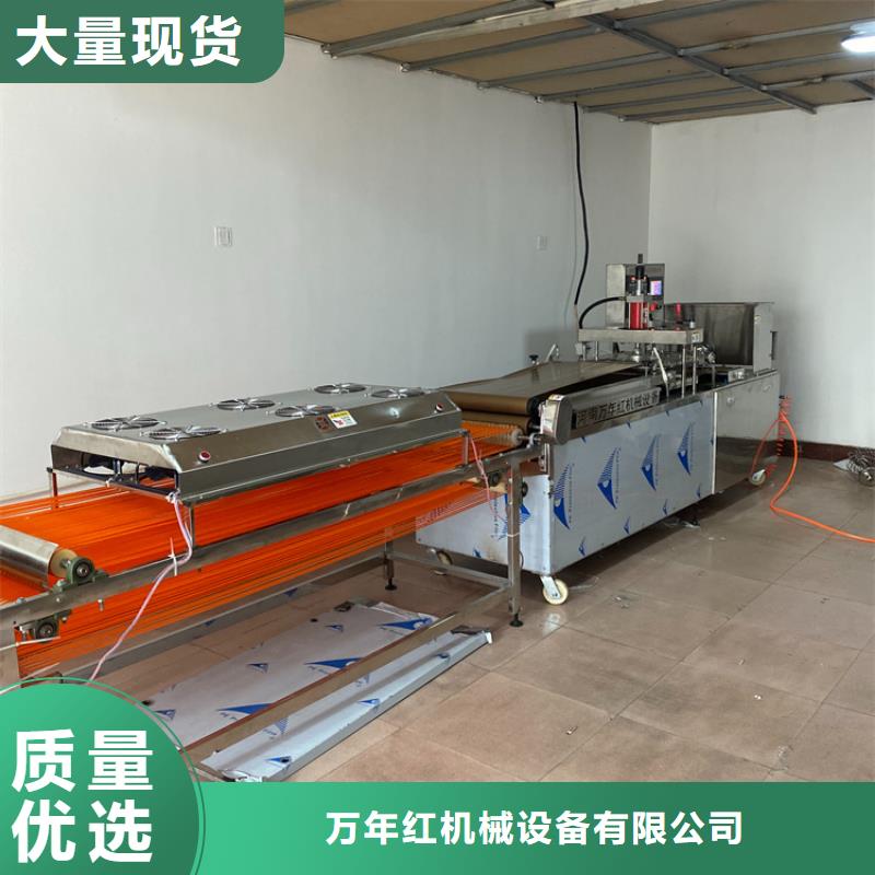 全自动春饼机(2025/配置)