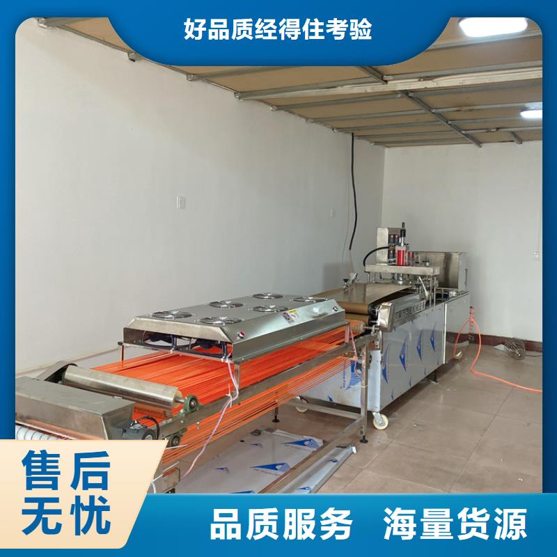 家用烙馍机(2025/资讯/)