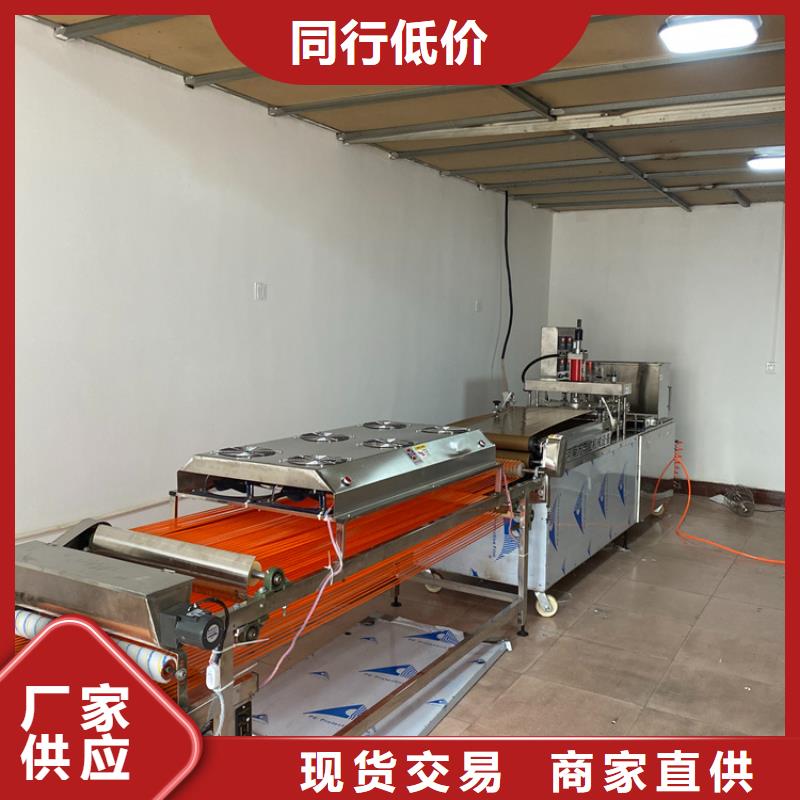 烙馍机2025已更新(大量现货)