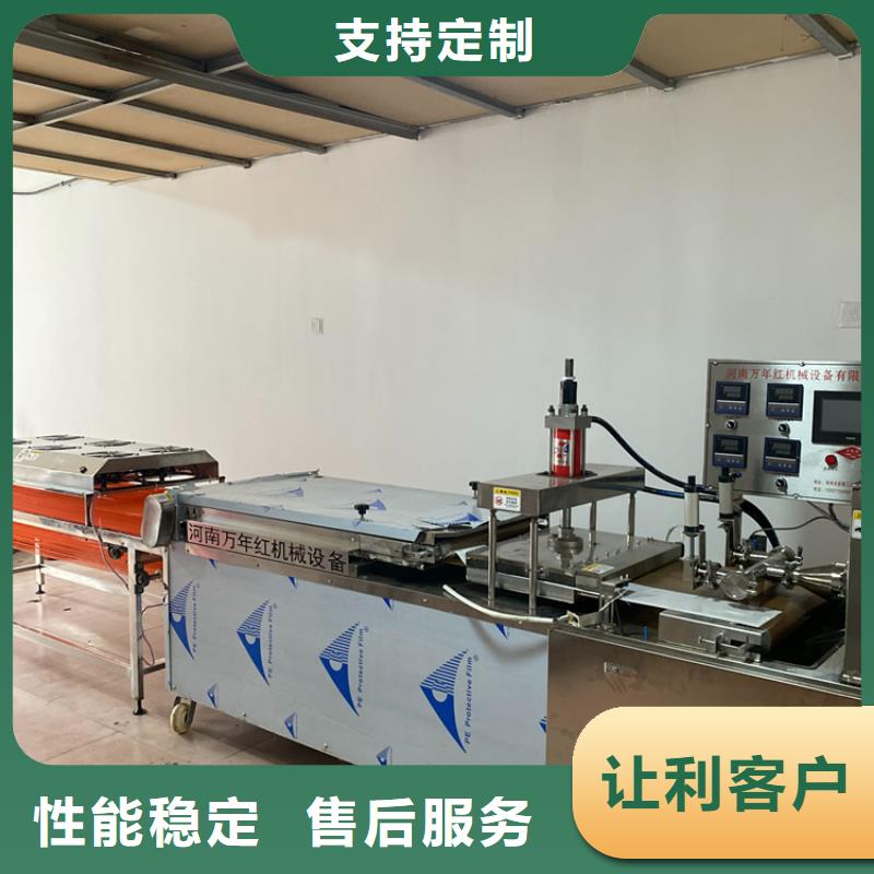 全自动春饼机(3分钟之前已更新)