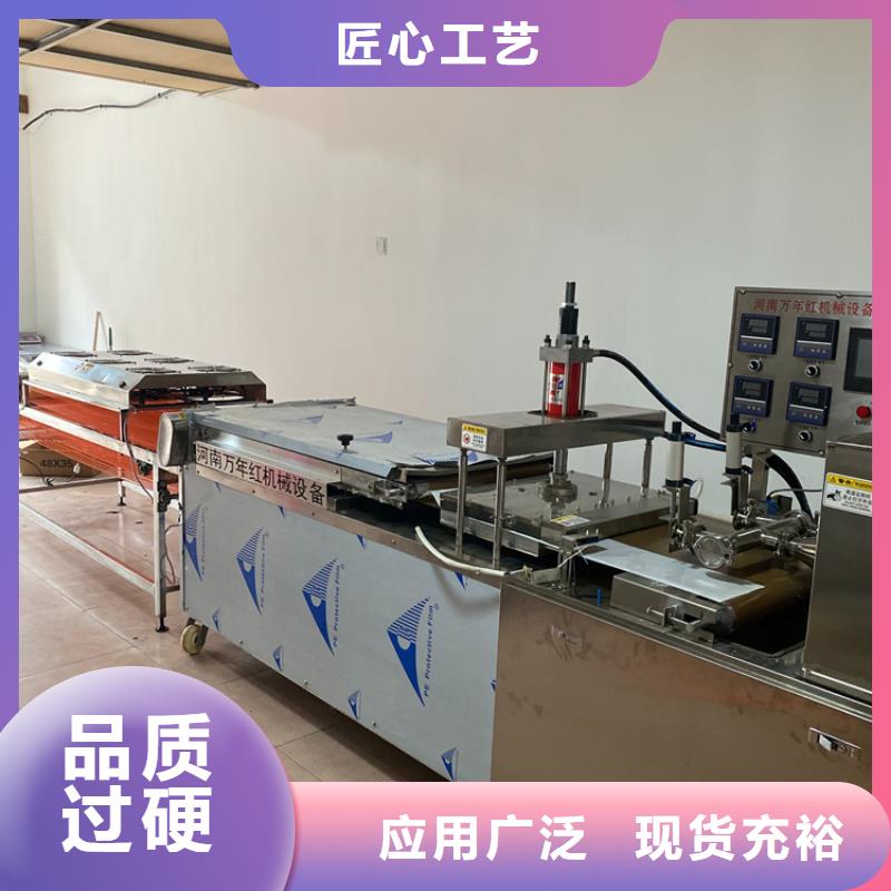 家用烙馍机2025已更新(今日/更新)