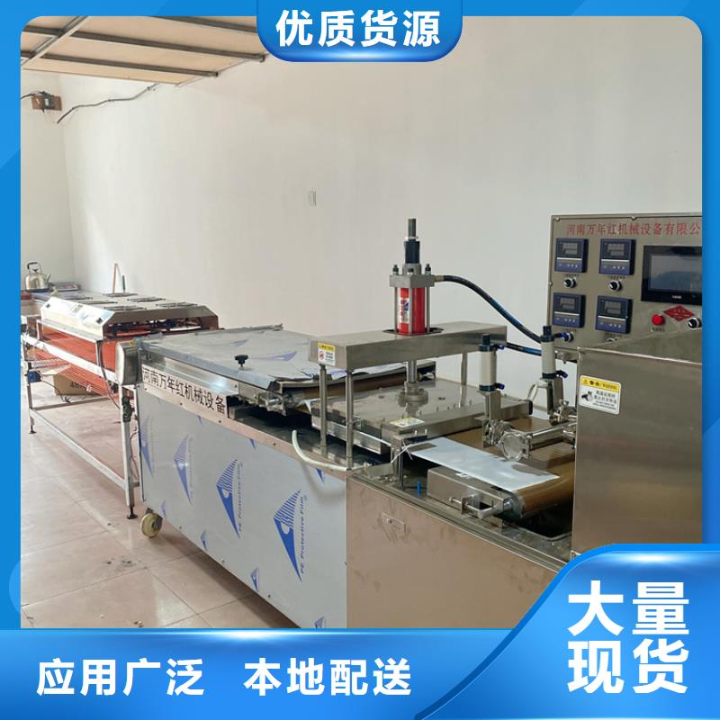 液压烙馍机36秒已更新