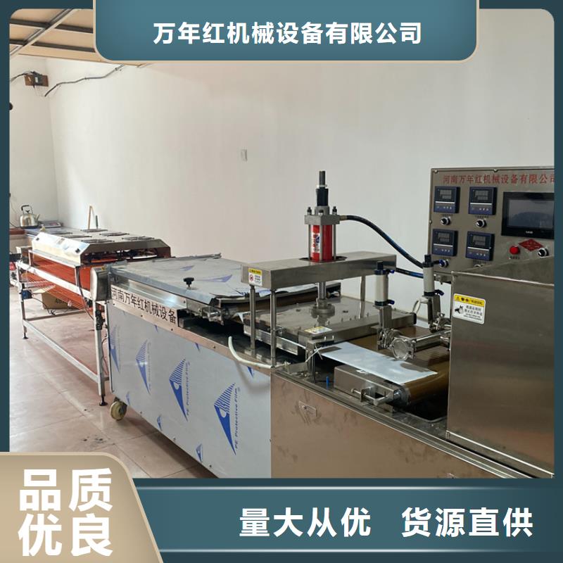 全自动春饼机2025实时更新(今日/资讯)