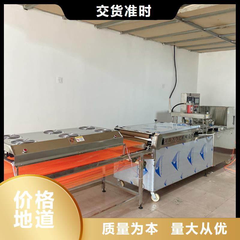 烙馍机,水烙馍机价格有优势
