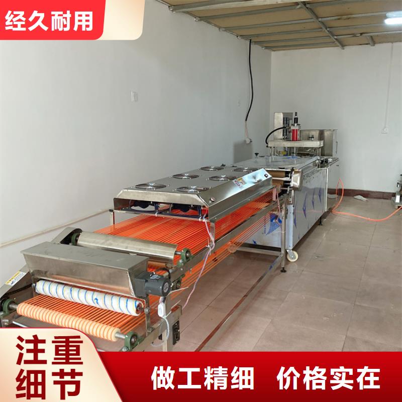 气动烙馍机液压款介绍