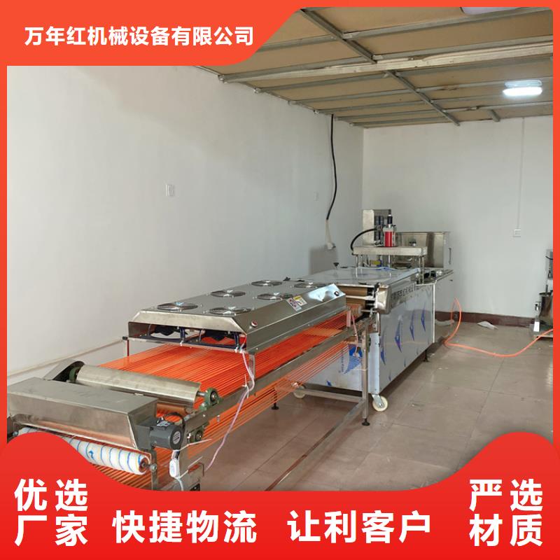 小型烙馍机厂家25分钟前更新