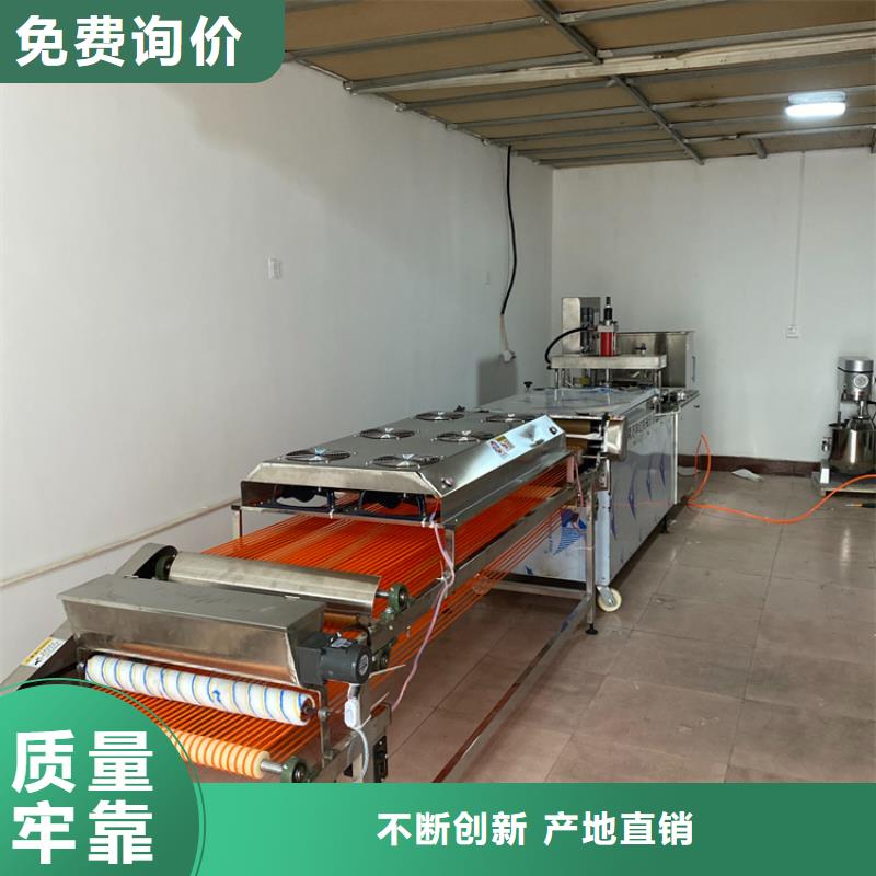 筋饼机6分钟前已更新