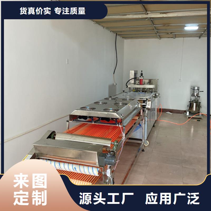圆形烙馍机2025实时更新(优质服务)