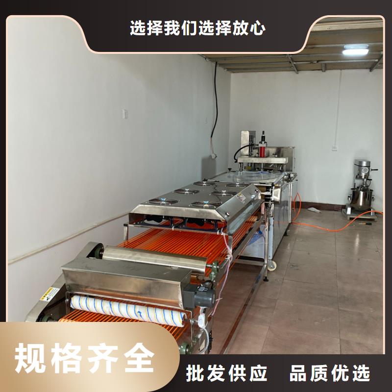 烙饼机系列2025持续更新