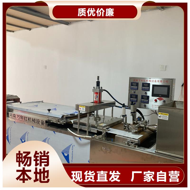 圆形烙馍机生产线2025持续更新