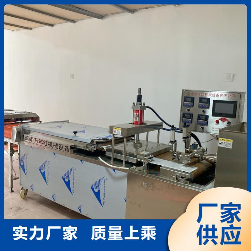 澄迈县全自动春饼机(排名好:2025已更新)