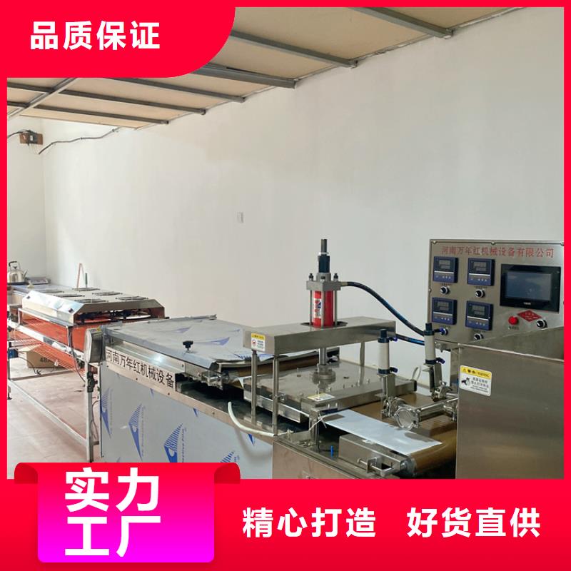 烙饼机2025实时更新(追踪)