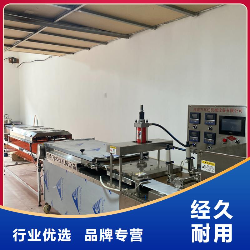 液压烙馍机36秒已更新
