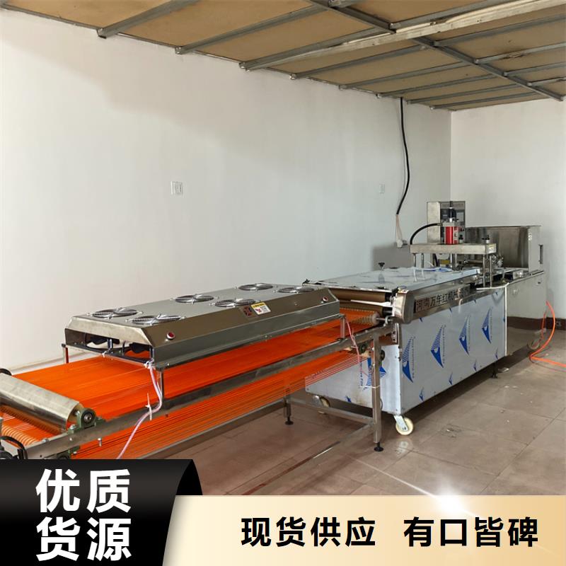 烙馍机2025(今天/资讯)