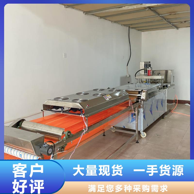 圆形烤鸭饼机(8分钟之前已更新2025)