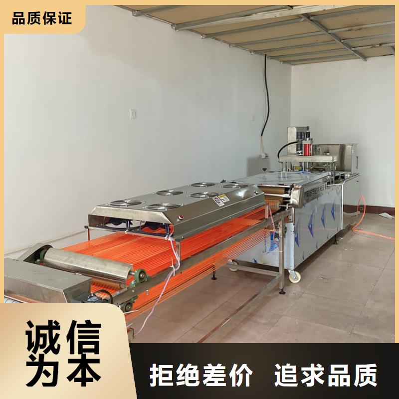 家用烙馍机(2025/资讯/)