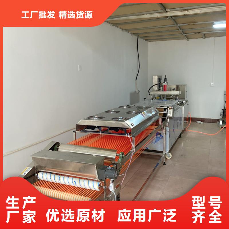 家用烙馍机(9分钟之前已更新)