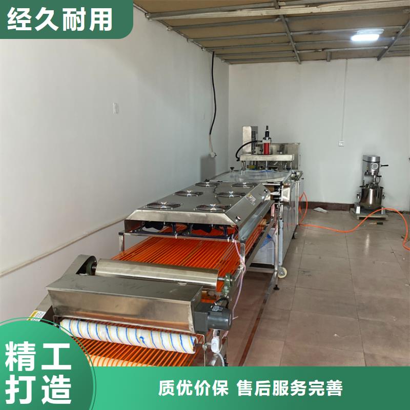 新型烙馍机(48秒前已更新)