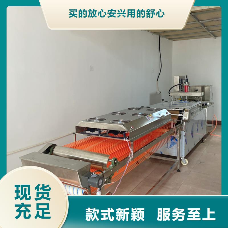 筋饼机10秒前更新