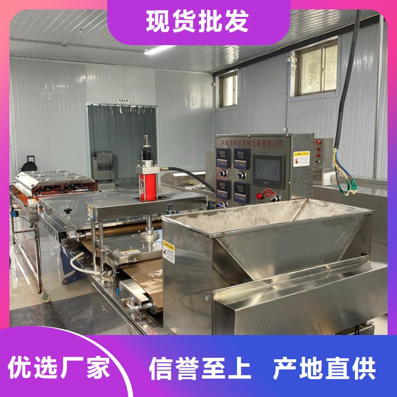家用烙馍机四季生意不断