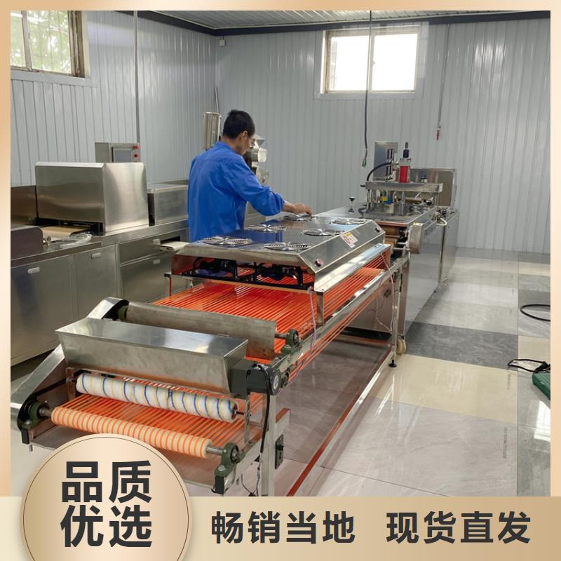 烙饼机系列2025持续更新