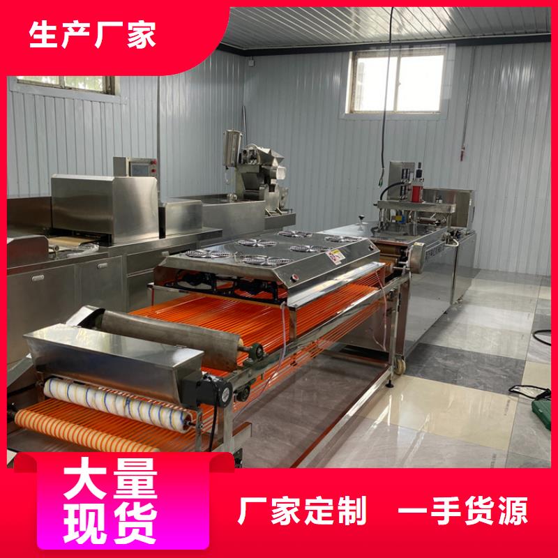 单饼机(2025更新中)