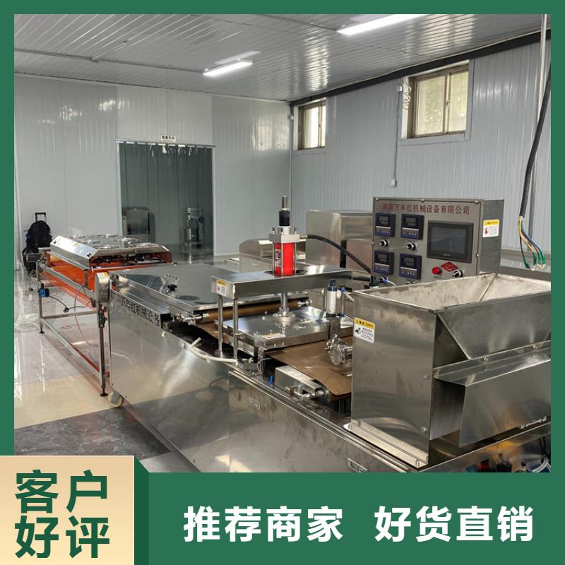 全自动春饼机2025实时更新(产品)