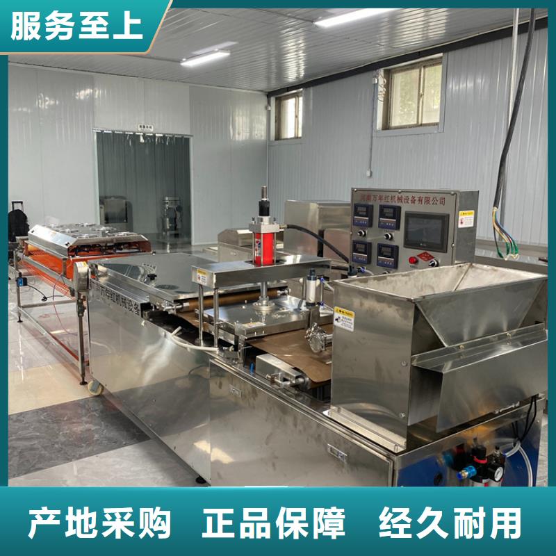 圆形春饼机(17分钟之前已更新)