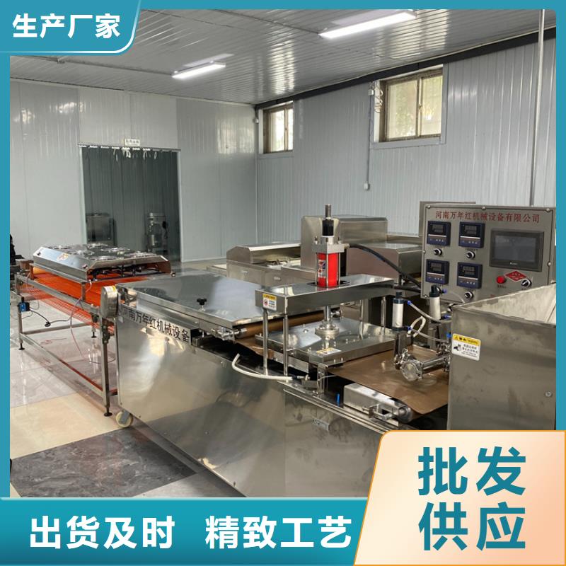 圆形烙馍机2025实时更新(新!)