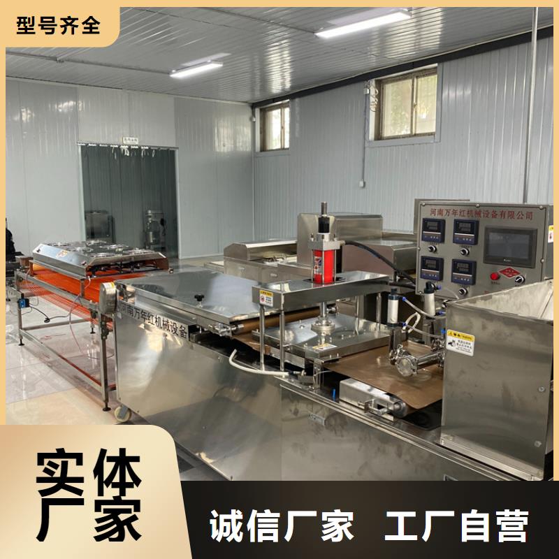 家用烙馍机(今日/更新)