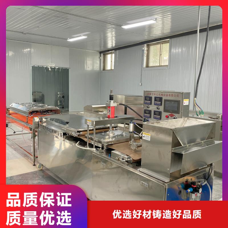 烙馍机圆形烙馍机厂家直销