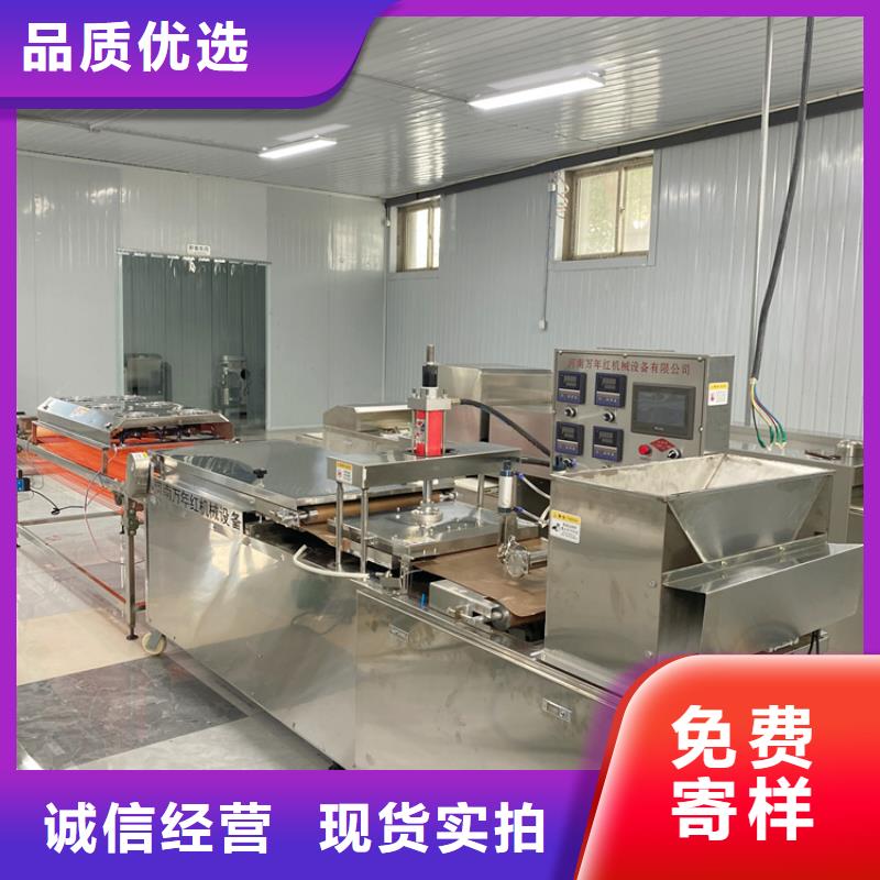 烤鸭饼机2025实时更新[精华]