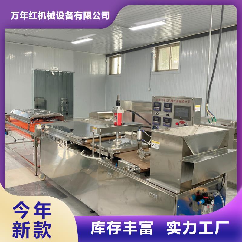 全自动烤鸭饼机细节介绍