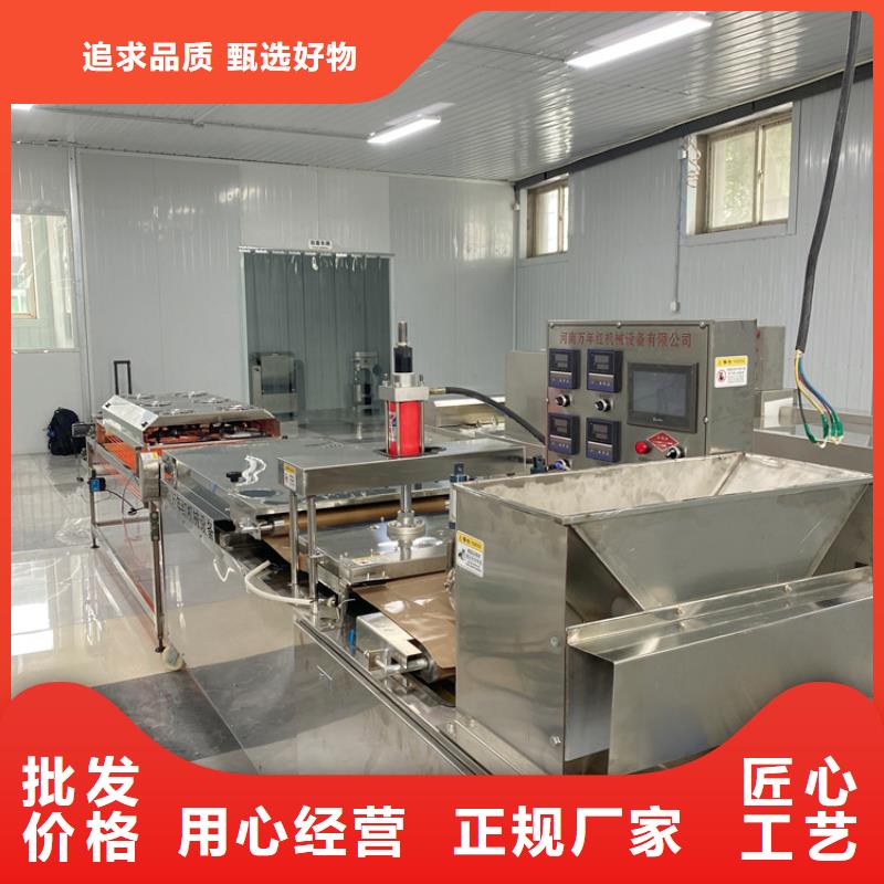 多功能烙馍机2025实时更新(秀一秀)