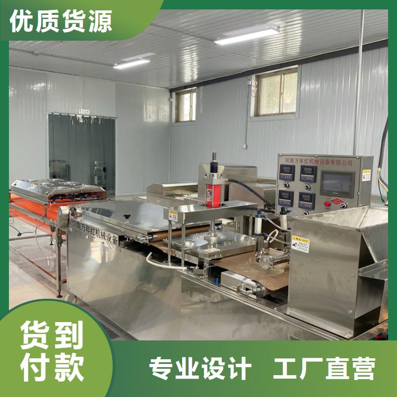 圆形烙馍机(2025)(今日/标准)