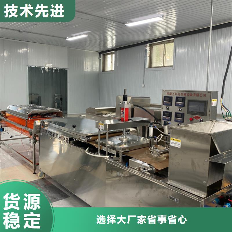 鸡肉卷饼机2025已更新(今日/立项)