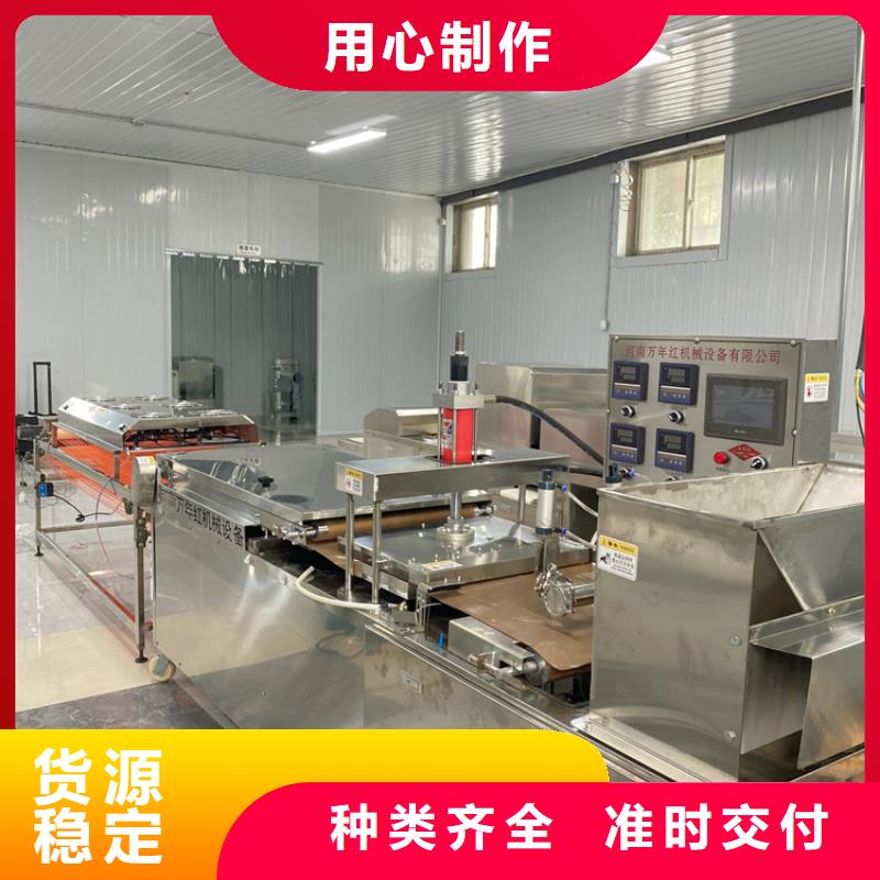 全自动春饼机16分钟前更新