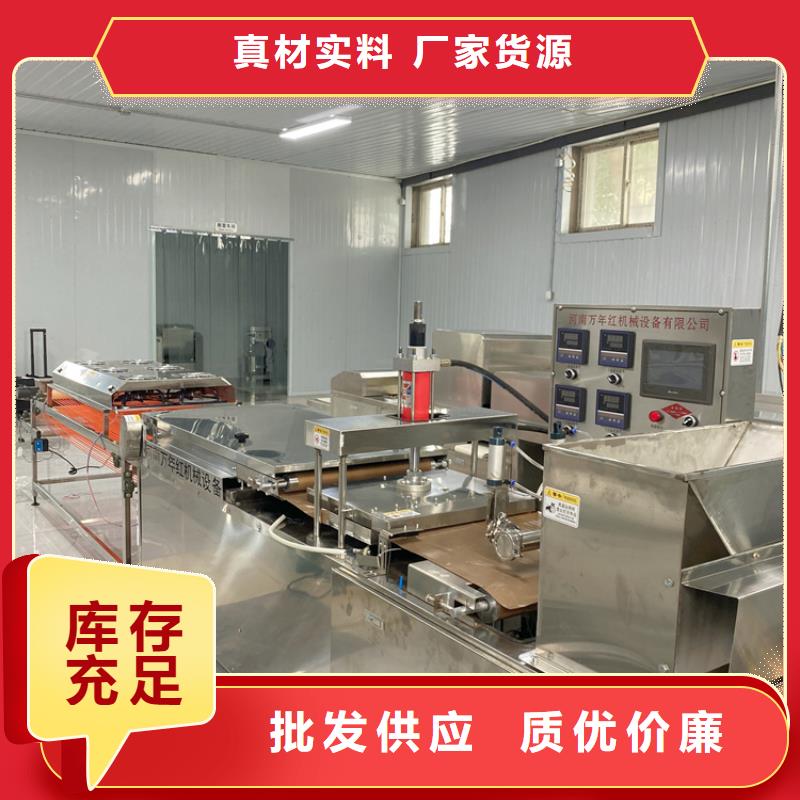 小型烙馍机2025已更新(本地新闻)