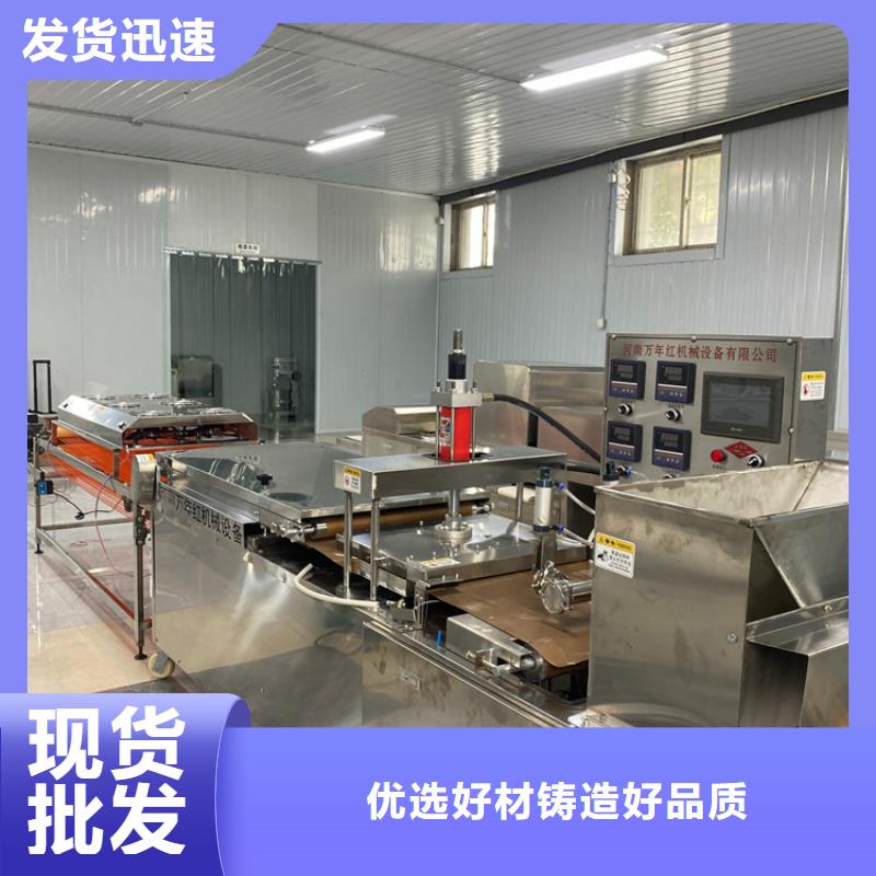 液压春饼机2025实时更新(今日/公司)