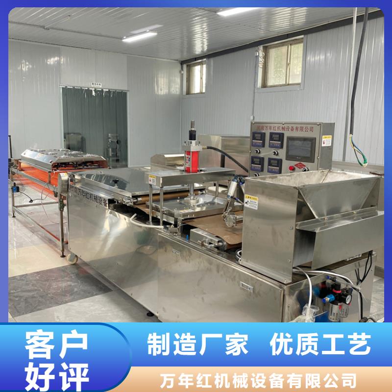 烫面春饼机2025实时更新(新推)