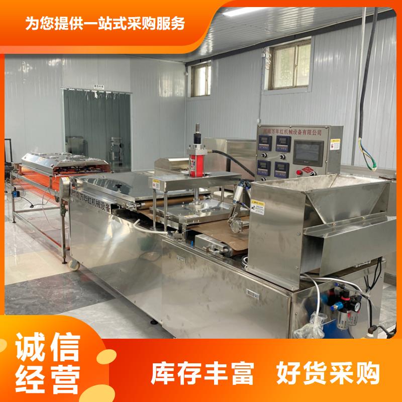 圆形烤鸭饼机(8分钟之前已更新2025)