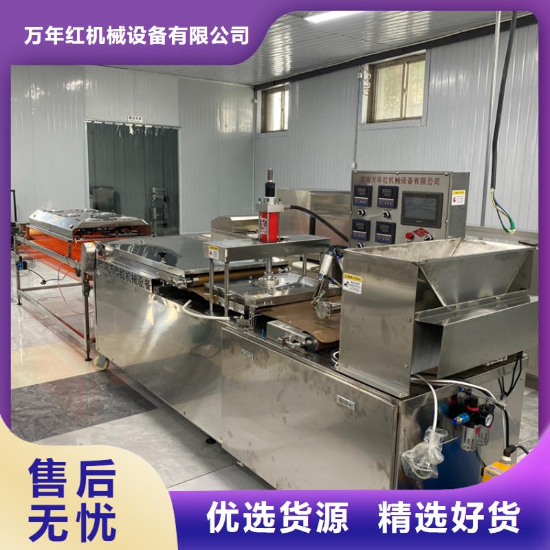 全自动烙馍机的主要概况