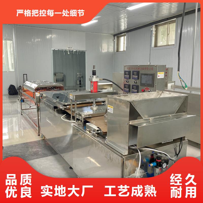 单饼机2025实时更新(物流/)