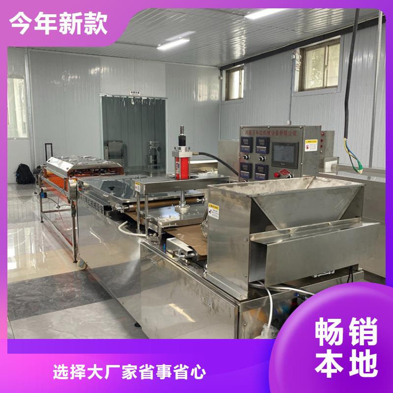 烫面春饼机2025实时更新(新推)
