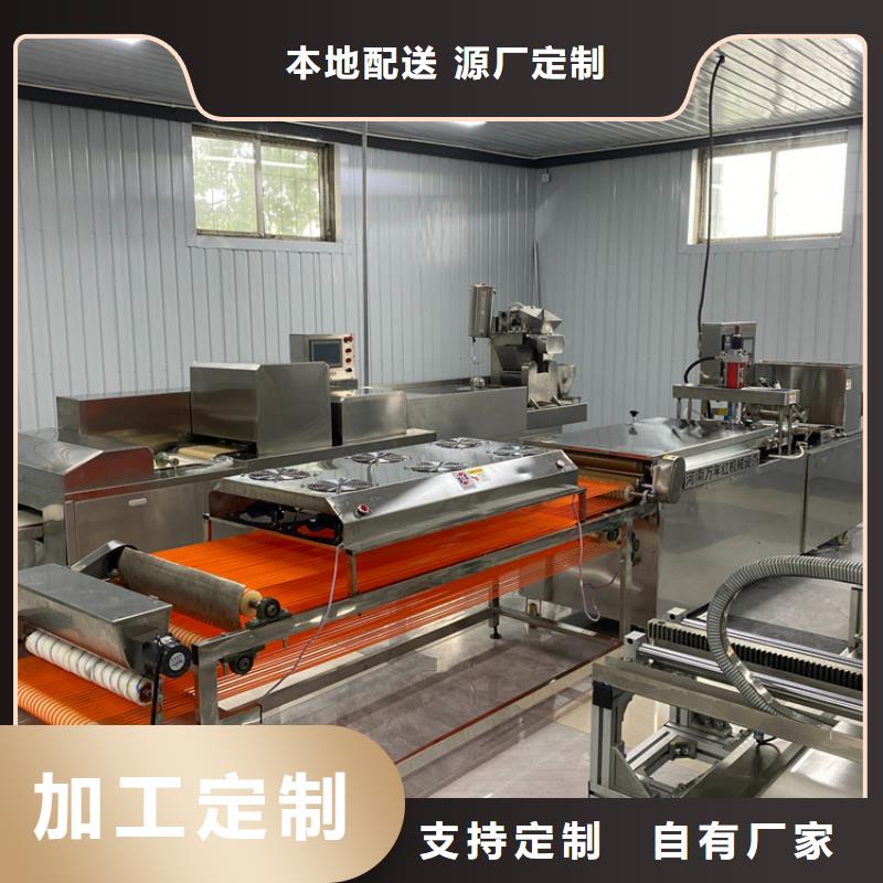 家用烙馍机2025持续更新