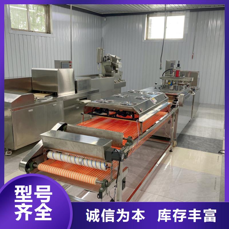 多功能烙馍机2025实时更新[行情]