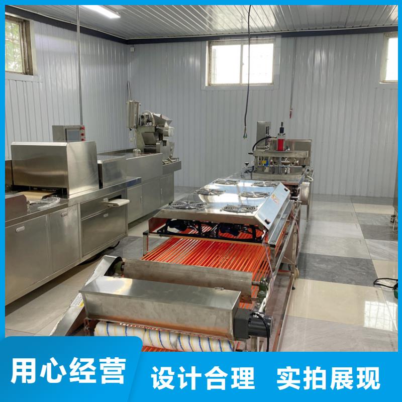 鸡肉卷饼机2分钟前更新