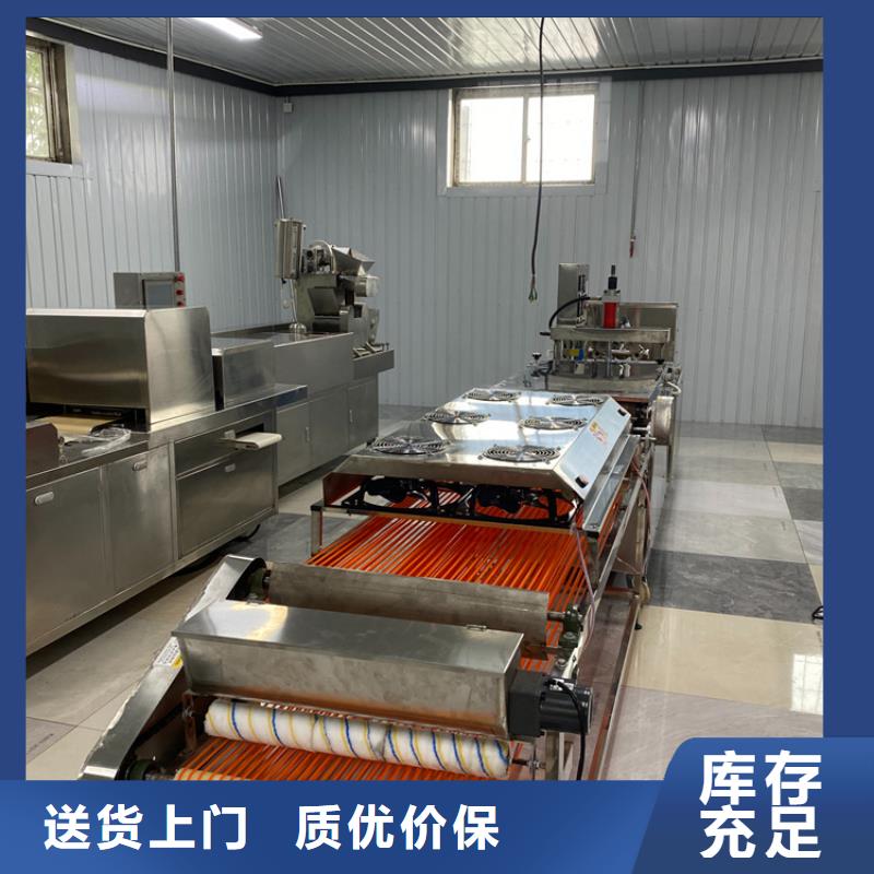白沙县烙饼机24秒前更新