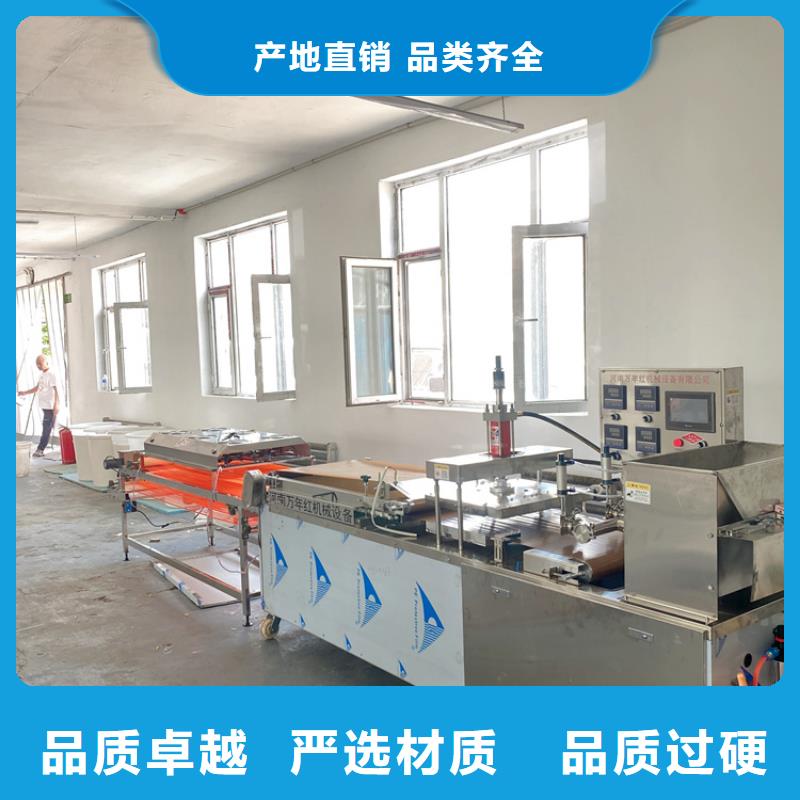 海南乐东县新型烙馍机2025实时更新(新闻)