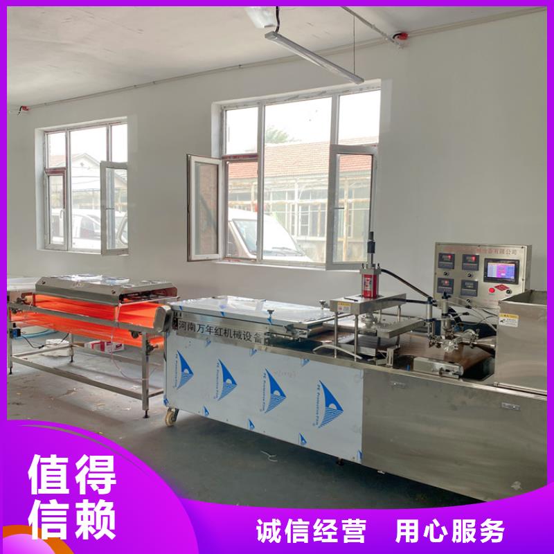 家用烙馍机2025实时更新(之三)